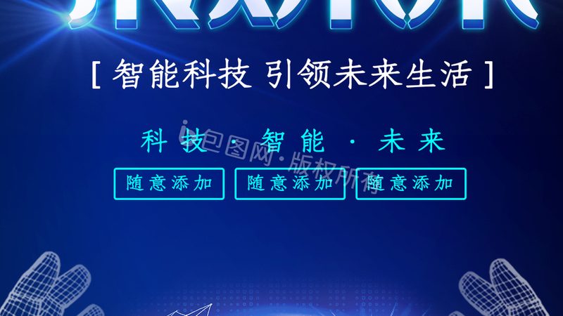 电子模块的品质和性能是代理商加盟成功的关键。在选购电子模块时，应关注以下方面：