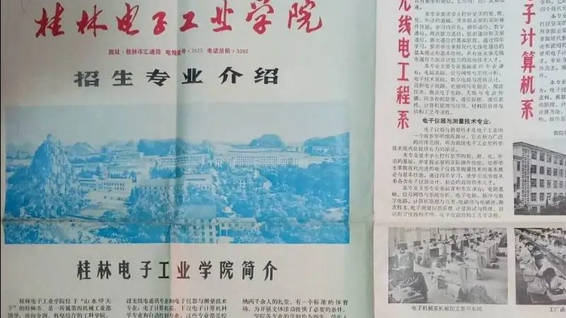 揭秘深圳SMT贴片DIP插件厂：核心技术解析与应用场景